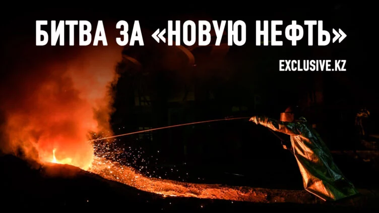 Технологическая безопасность Запада зависит от Центральной Азии? - изображение 1