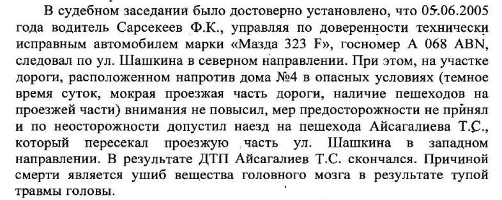 Изображение 1 для В Фонде "Даму" новый руководитель: интересные факты из его биографии