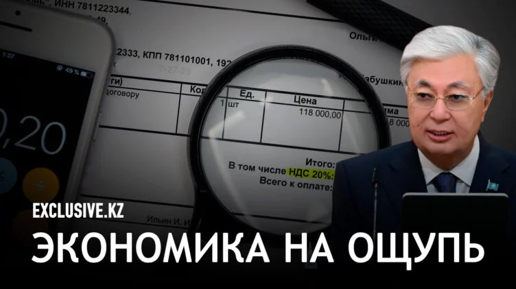 Повышаем налоги, а считать эффект будем потом? - изображение 1