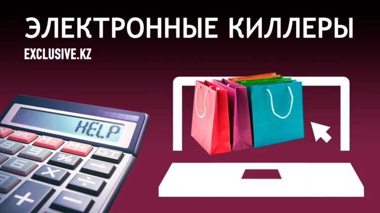 Как китайские маркетплейсы убивают казахстанский МСБ - изображение 1
