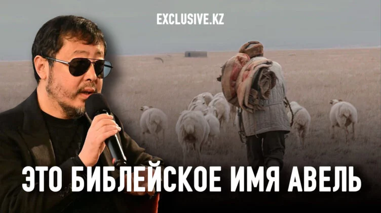 Казахстанский фильм «Авель» удостоен Гран-при на кинофестивале во Франции - изображение 1