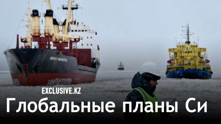 Почему дружба России и Китая не распространяется на Арктику - изображение 1