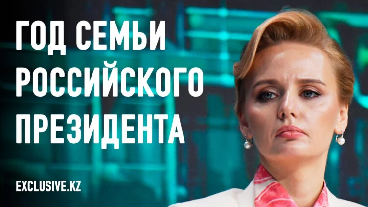Зачем родственники Путина начали выходить из тени - изображение 1