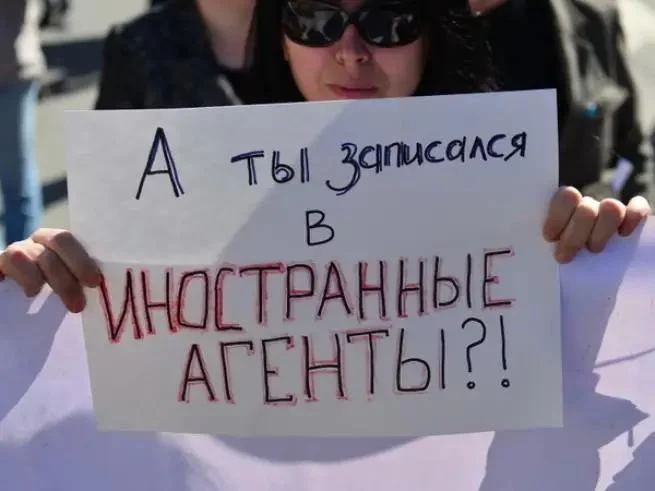 Изображение 1 для Минфин Казахстана обновит "реестр иноагентов" до 20 марта