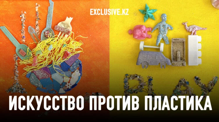 Отходы как источник вдохновения - изображение 1