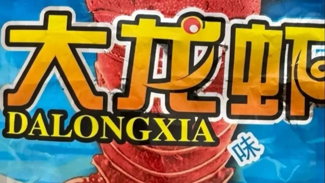 23 школьника из Актюбинской области отравились неизвестным продуктом китайского производства - изображение 1