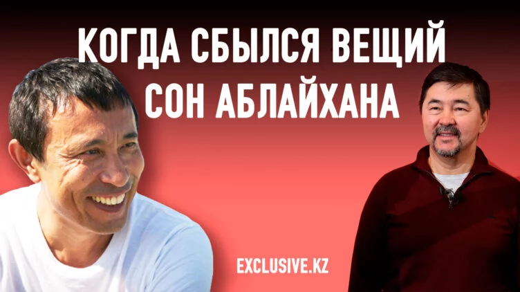 Казахстан – страна косноязычных политиков - изображение 1
