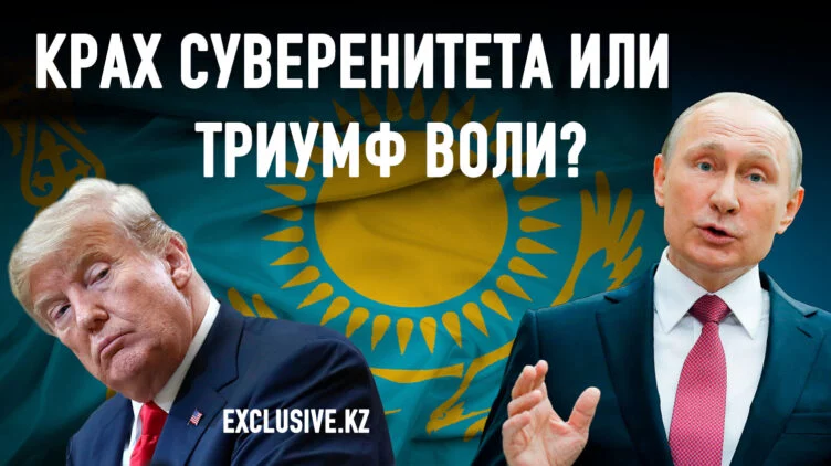 Как окончание войны в Украине скажется на Казахстане - изображение 1