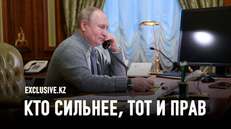Трамп вместо Путина. Второй лишний - изображение 1