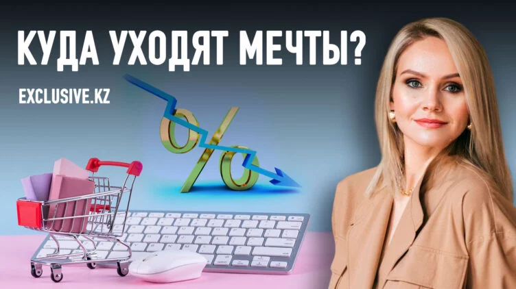 Как налоги и китайские маркетплейсы убивают казахстанскую индустрию моды - изображение 1