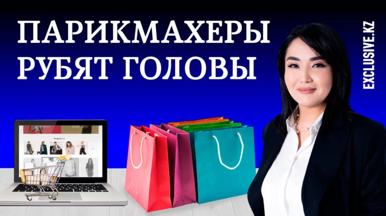 Выживет ли казахстанский легпром под импортным гнётом? - изображение 1