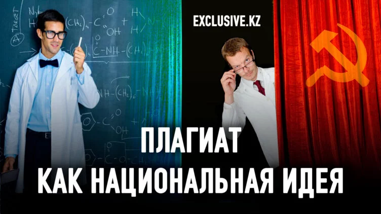 Как шпионы стали главными учеными Советского Союза - изображение 1