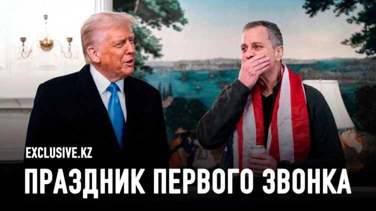 Что означает разговор Трампа и Путина - изображение 1