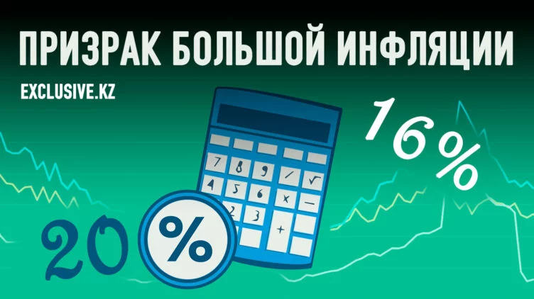 Почему в Казахстане невыгодно расширять бизнес? - изображение 1