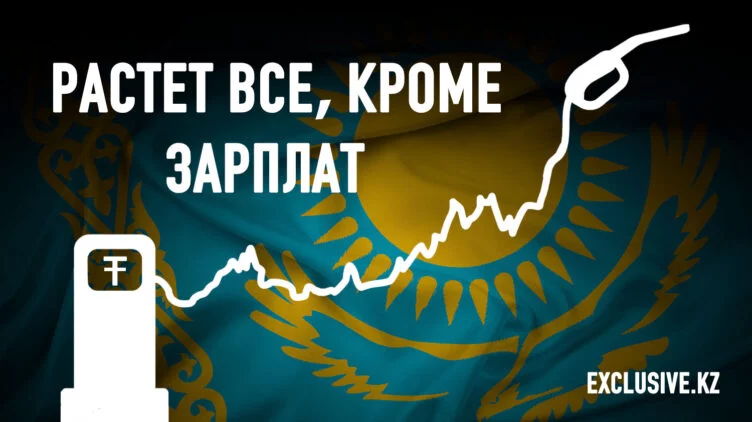 Кому выгоден рост цен на газ, бензин и дизель? - изображение 1