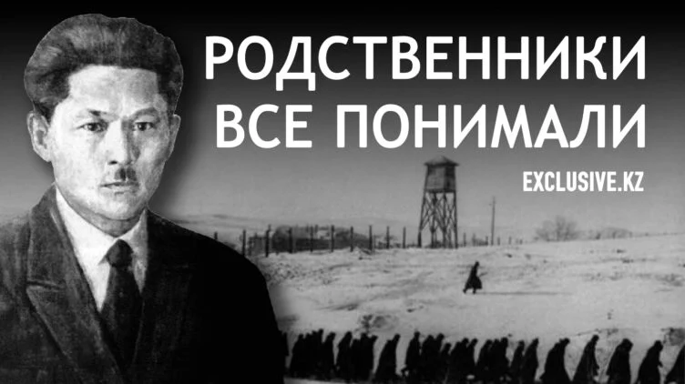 Первый прокурор КазССР: «Доченьки, я ни в чем не виноват…» - изображение 1