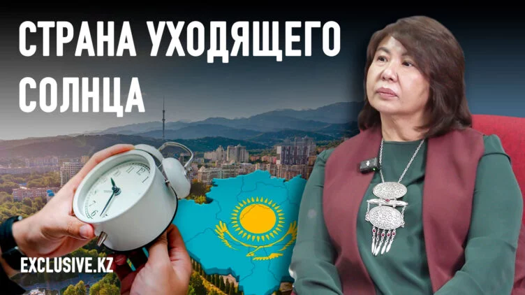 Почему вопрос о возврате времени становится политическим - изображение 1