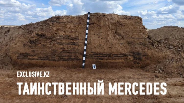 Кто осквернил старинный курган в поисках сокровища алашординцев? - изображение 1