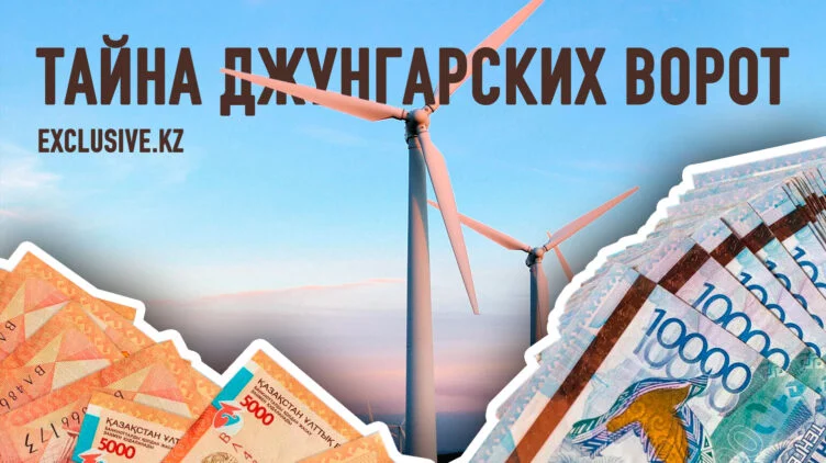 Почему Казахстан нарушает свои законы ради Саудовской Аравии? - изображение 1