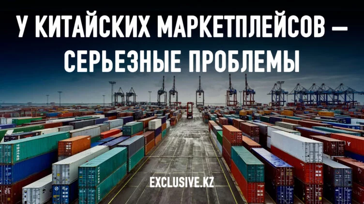 США и ЕС защищают свой бизнес. Казахстан – наоборот - изображение 1