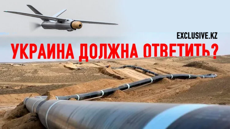 Удар по КТК – это удар по недальновидности казахстанских властей - изображение 1