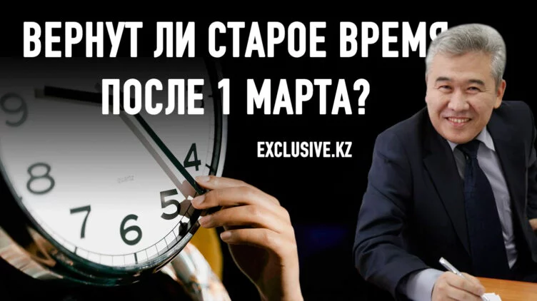 Депутат Еркин Абиль: я по-прежнему за перевод времени - изображение 1