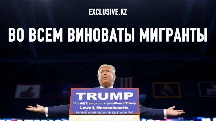 Сможет ли Трамп отменить глобализацию? - изображение 1