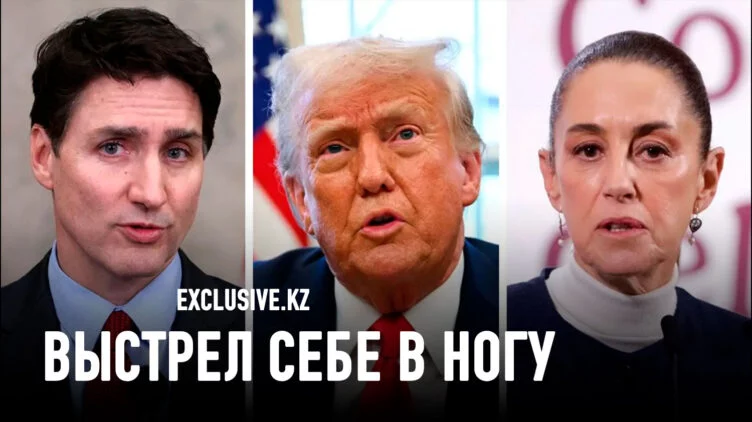 Канада и Мексика идут на поводу у Трампа - изображение 1