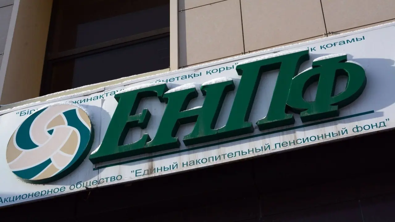 ЕНПФ получил убыток вместо дохода в январе - изображение 1