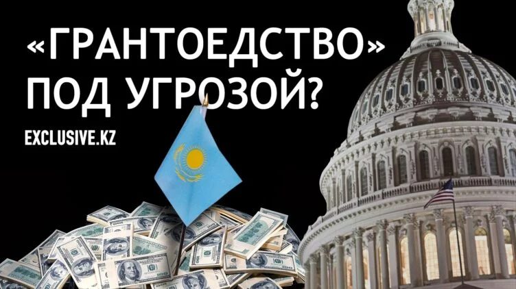 Как борьба Трампа с «преступной организацией» USAID отразится на Казахстане - изображение 1