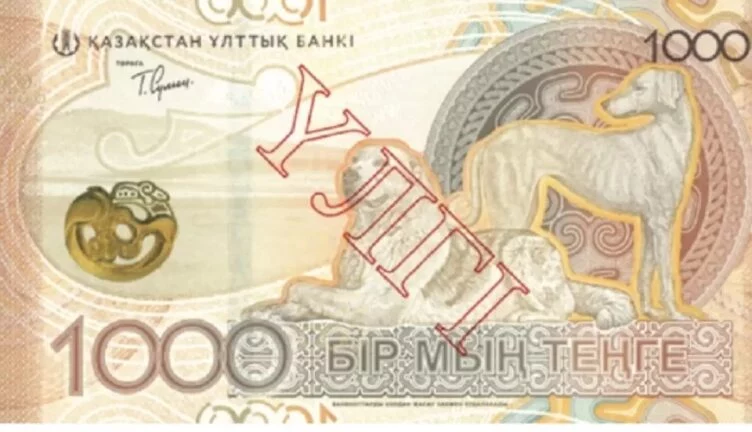 Изображение 1 для Нацбанк объявил о новой купюре в 1000 тенге