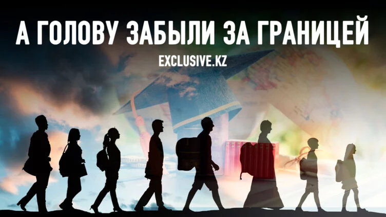 Центральная Азия теряет свои мозги - изображение 1