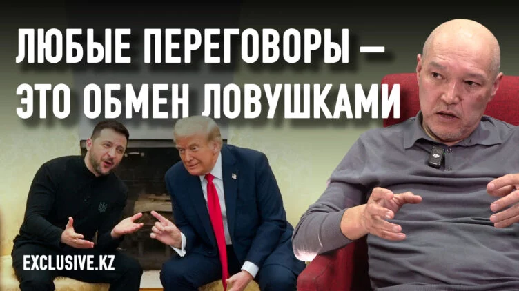 Чем Зеленский отличается от Токаева? - изображение 1