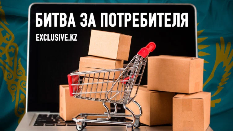 Казахи и узбеки предпочитают собственные маркетплейсы российским - изображение 1