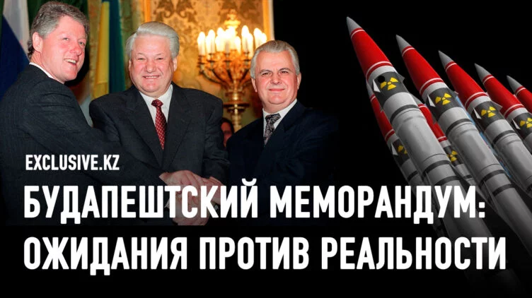 Был ли шанс у Украины сохранить статус ядерной державы? - изображение 1