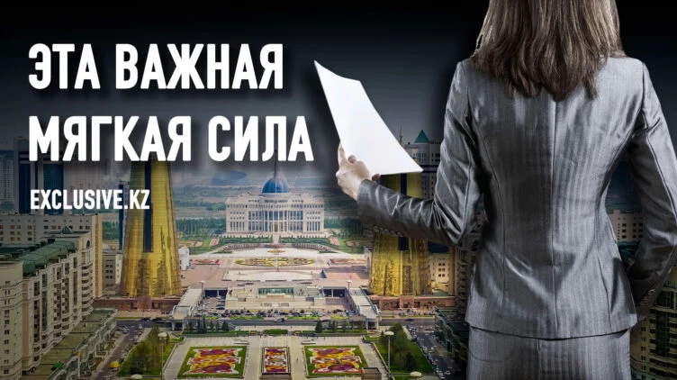 Может ли женщина стать президентом Казахстана? - изображение 1