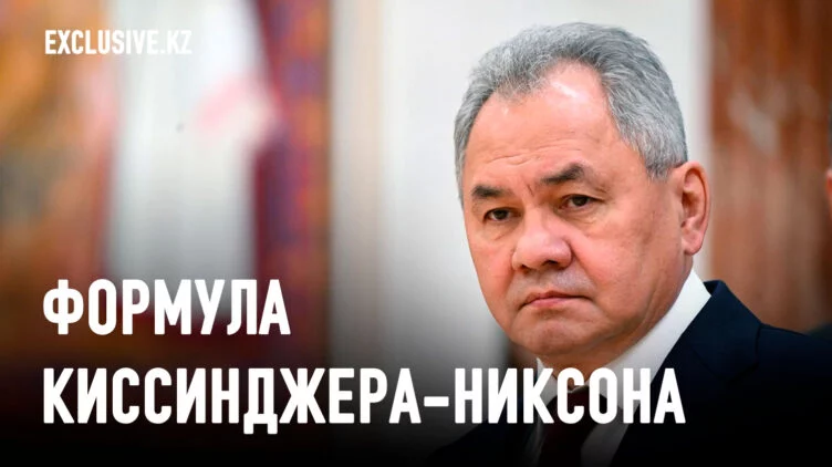 Почему Шойгу срочно вылетел в Пекин на переговоры? - изображение 1