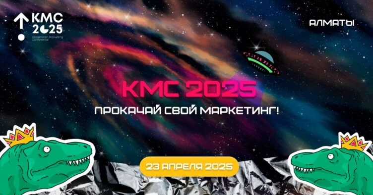 СМО vs клиент: кто управляет стратегиями завтрашнего дня? - изображение 1