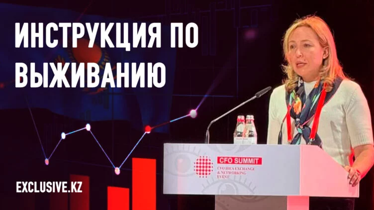 Что поможет Казахстану вернуть потерянное десятилетие? - изображение 1