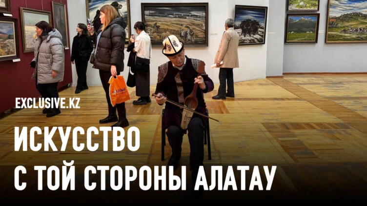 Кыргызские художники в Алматы: нарисуйте наши судьбы - изображение 1
