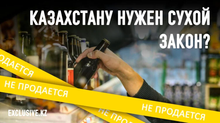 Кто и зачем хочет запретить магазинам «у дома» продавать алкоголь - изображение 1
