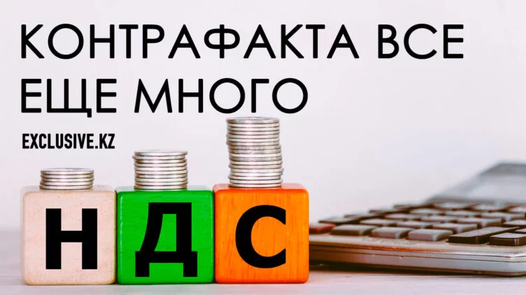 Потребители против повышения НДС - изображение 1