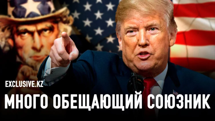 Грядущий конфликт в лагере Трампа - изображение 1