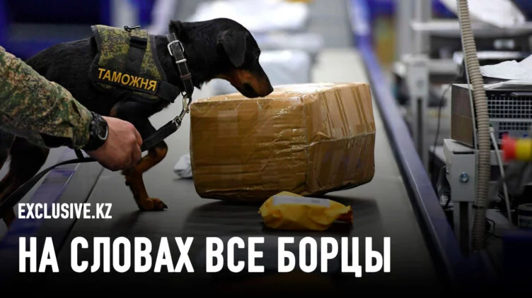 «Чиновники крышуют контрабандистов» - изображение 1