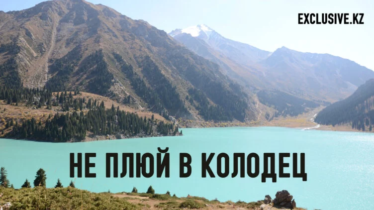 Водная безопасность Казахстана: у каждой пустыни есть свое прошлое и будущее - изображение 1