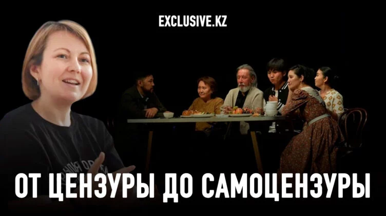 Как интегрировать традиционную казахскую культуру в язык современного казахского театра? - изображение 1
