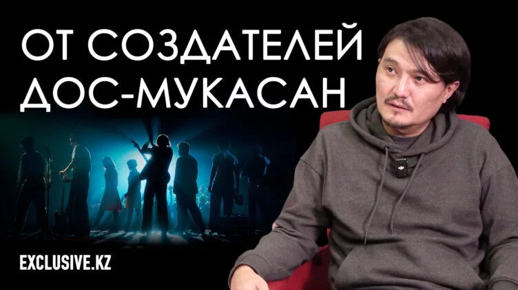 Айдын Сахаман: Мы сняли фильм о силе любви - изображение 1