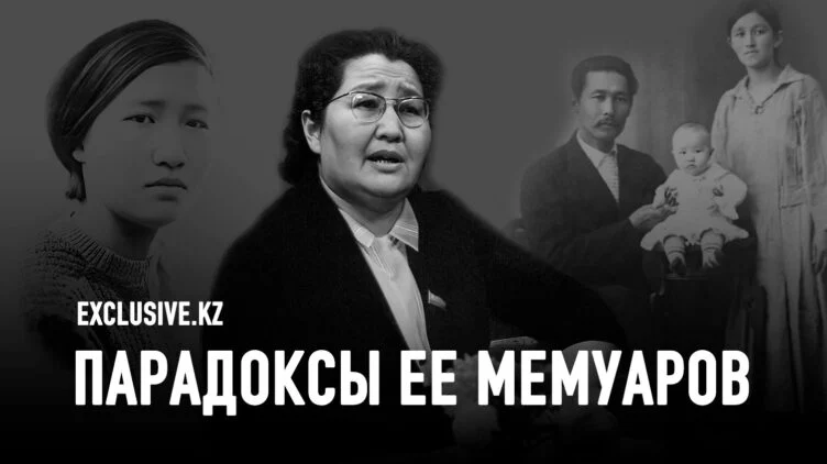 Как дочь «врага народа» сделала карьеру министра - изображение 1