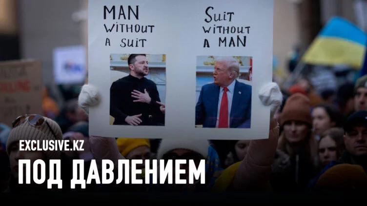 Как Украина реагирует на конфликт Зеленского с Вашингтоном - изображение 1