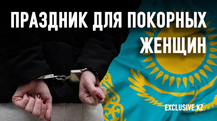 Почему государство боится феминисток? - изображение 1